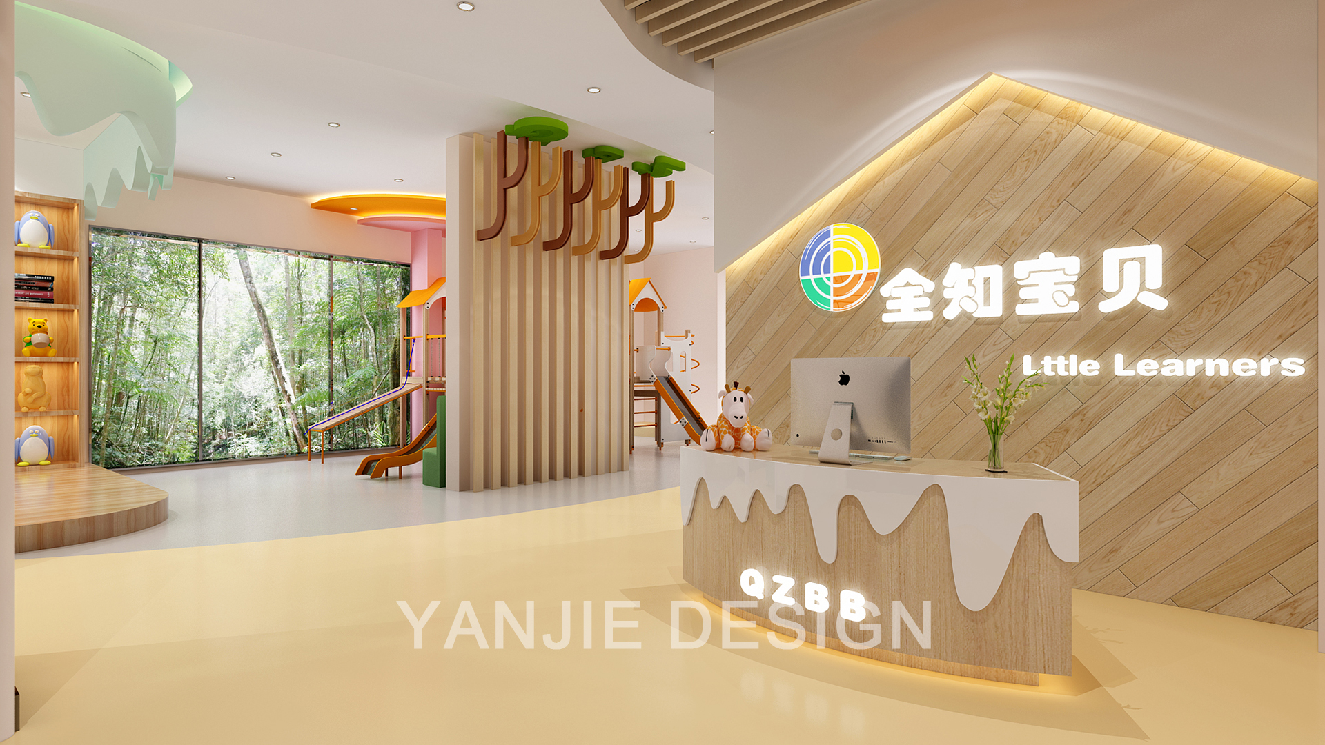 杭州早教机构设计效果图