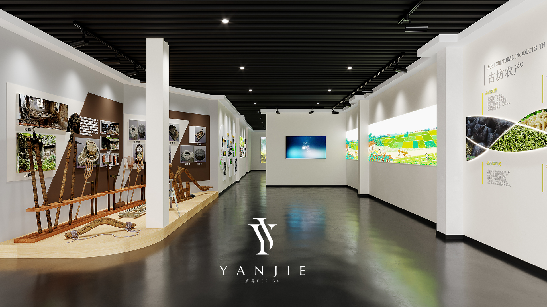 农产品展厅设计效果图